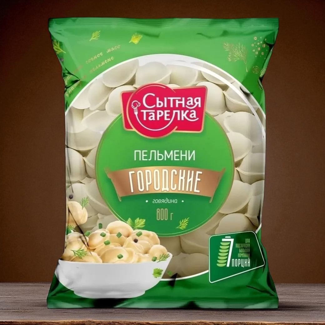 Пельмени Сытная тарелка Городские, 800г