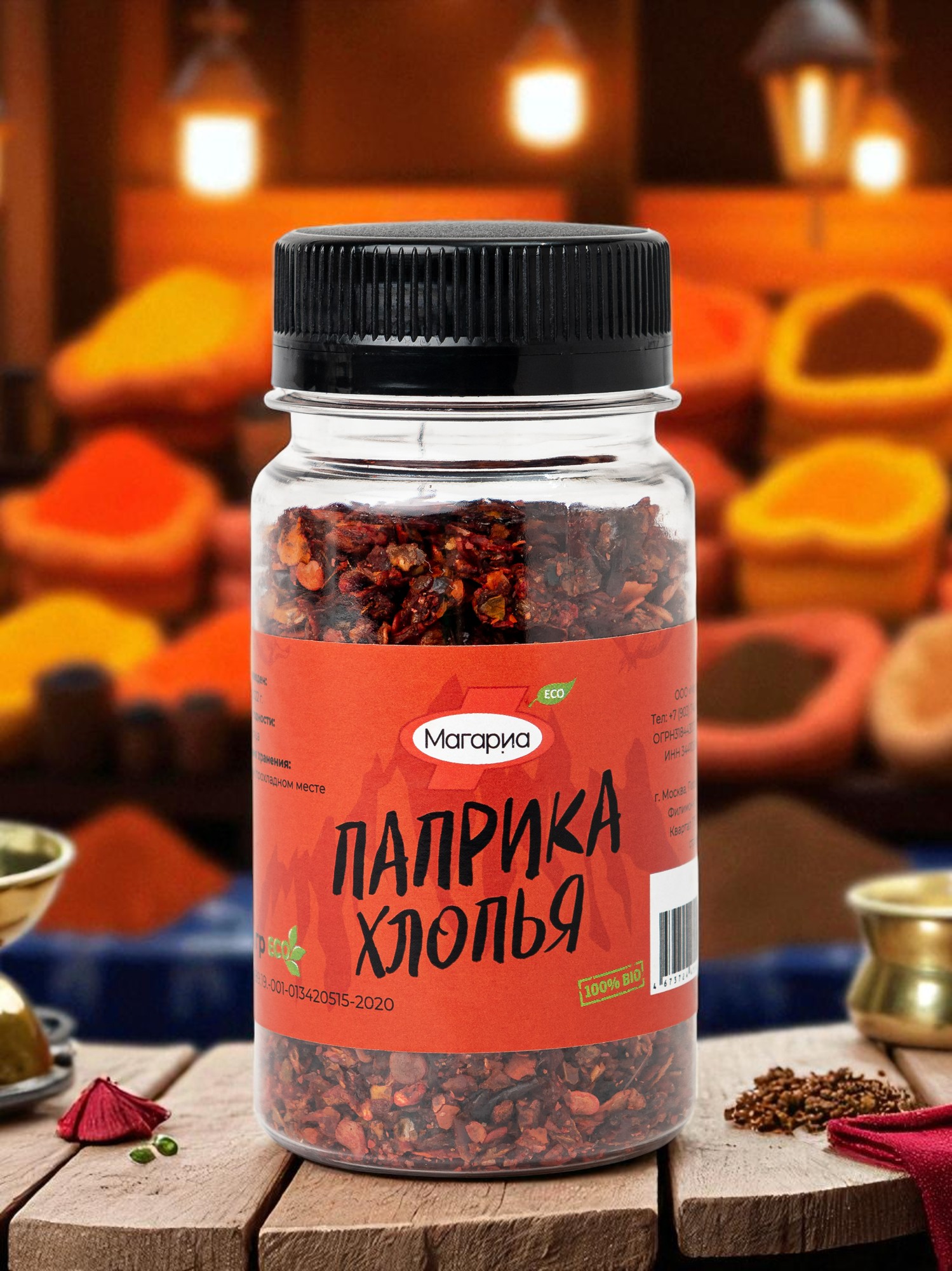 Паприка Хлопья 60 гр