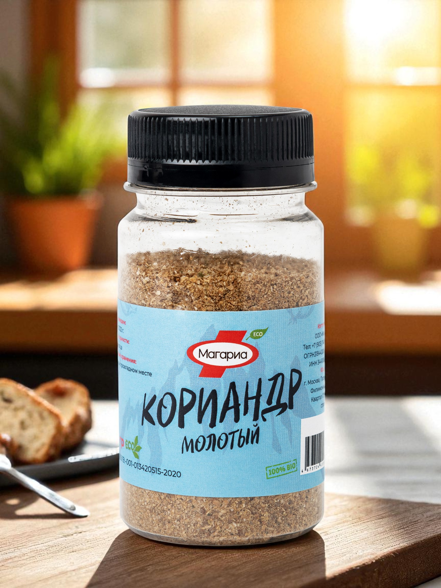 Кориандр 60 гр