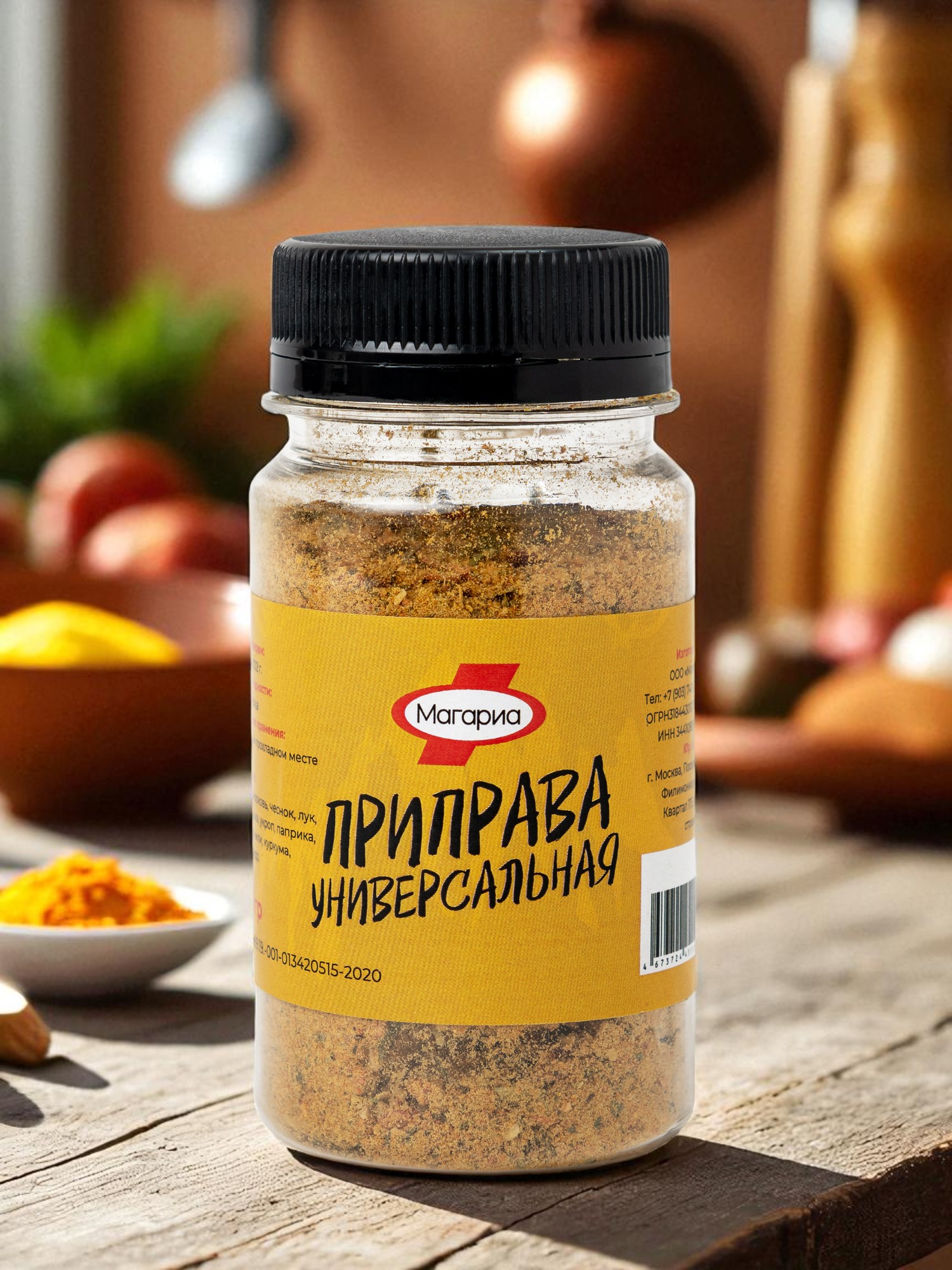 Приправа для универсальная 70 гр