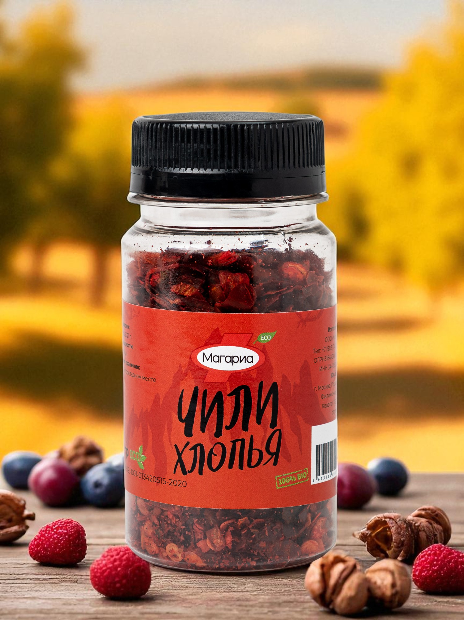 Чили Хлопья 50 гр