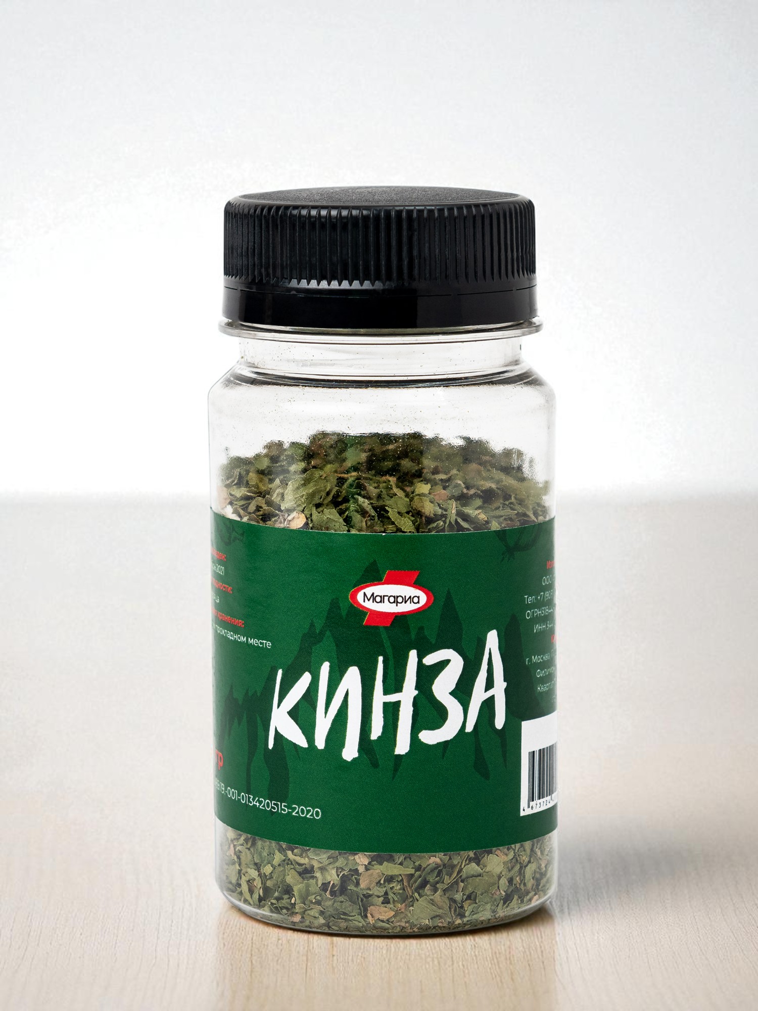 Кинза 40 гр