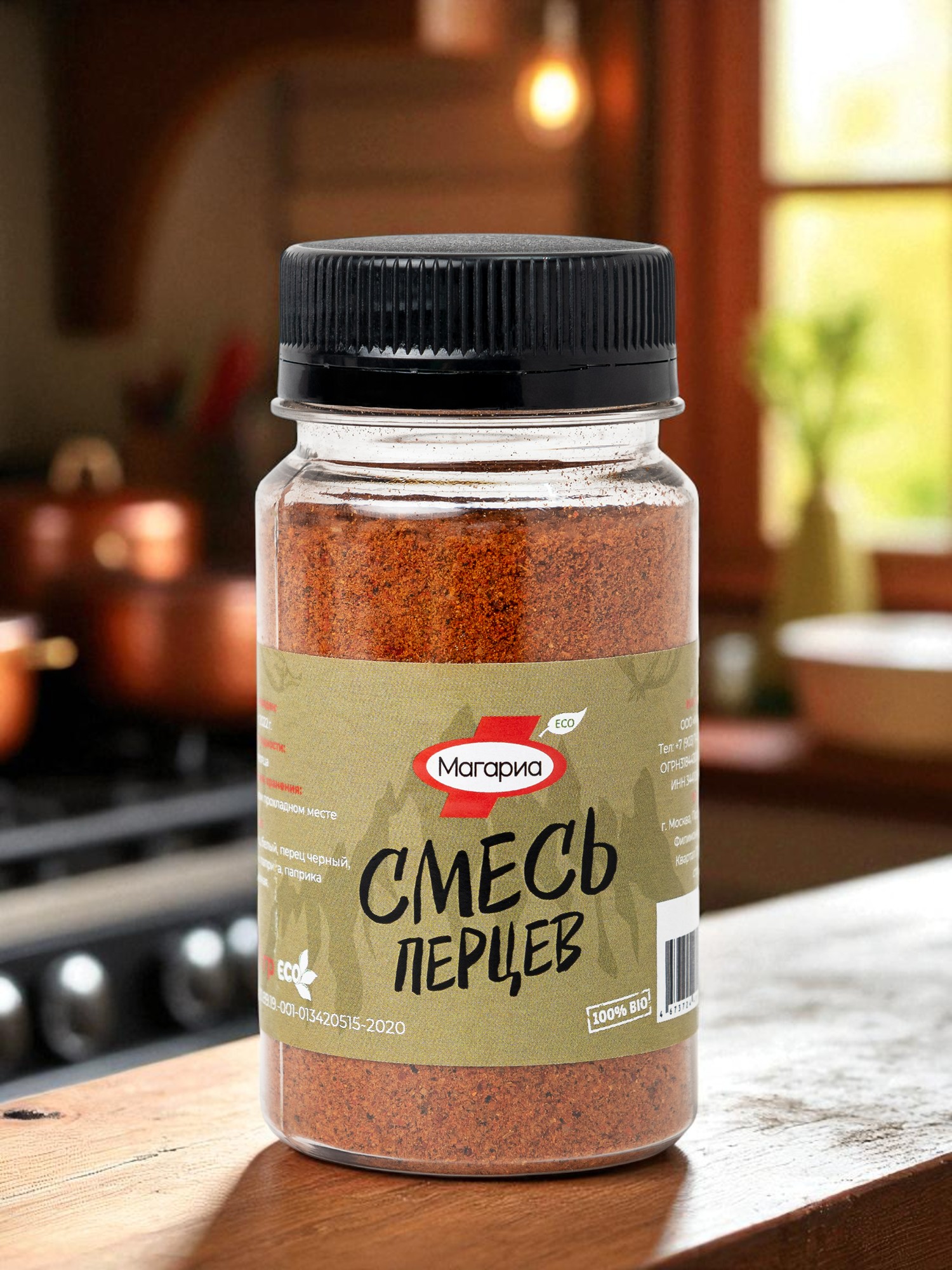 Смесь Перцев 70 гр