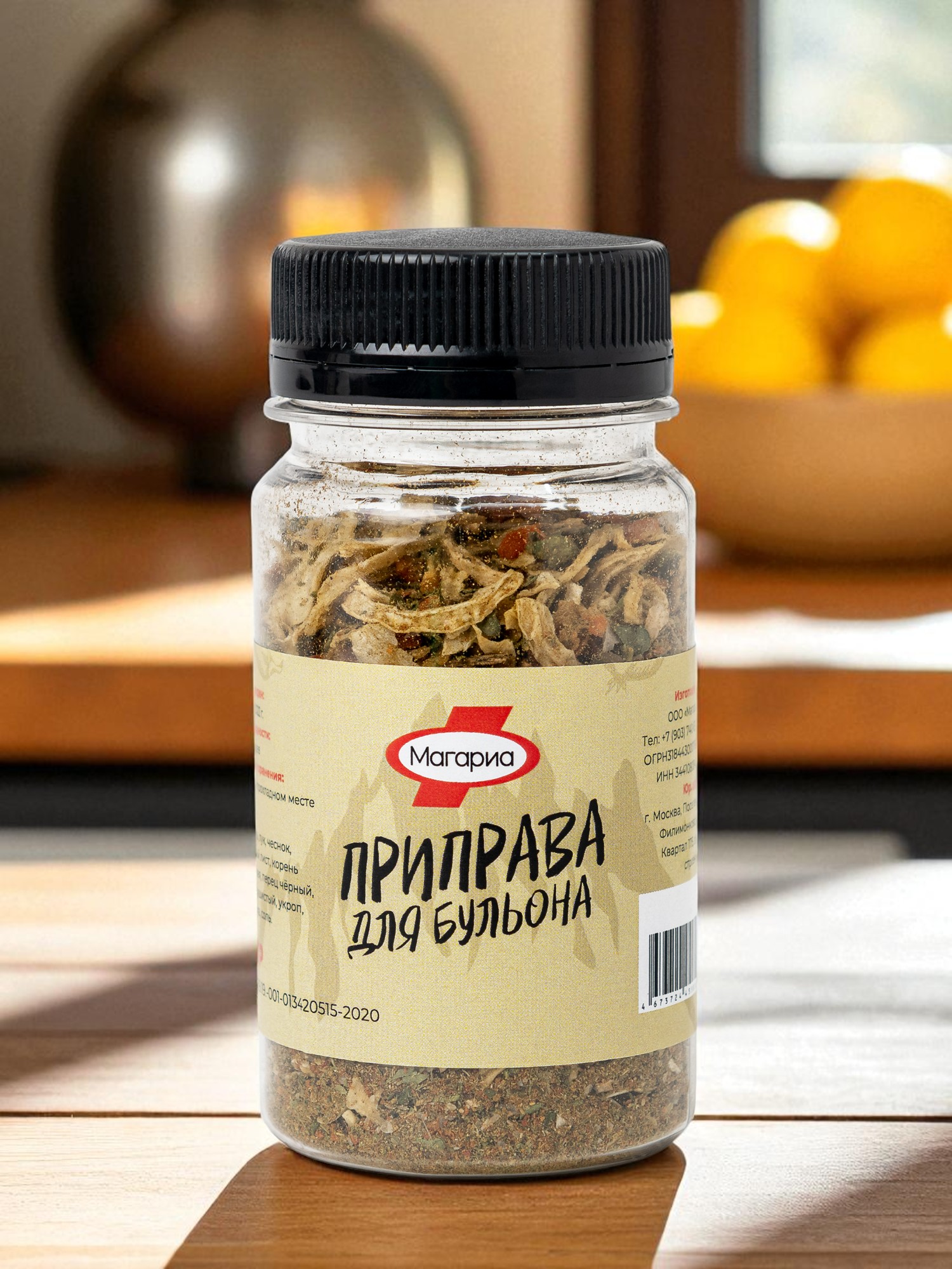 Приправа для бульона 70 гр