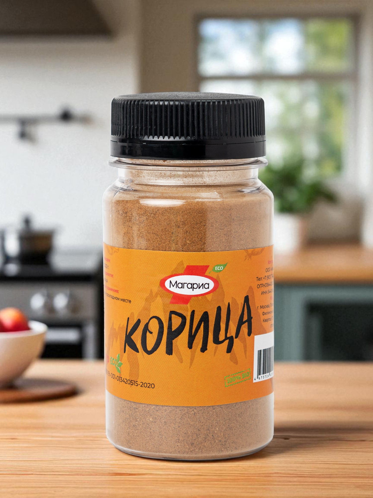 Корица 50 гр