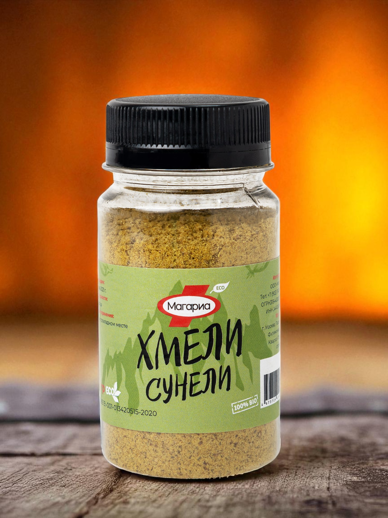 Хмели Сунели 60 гр