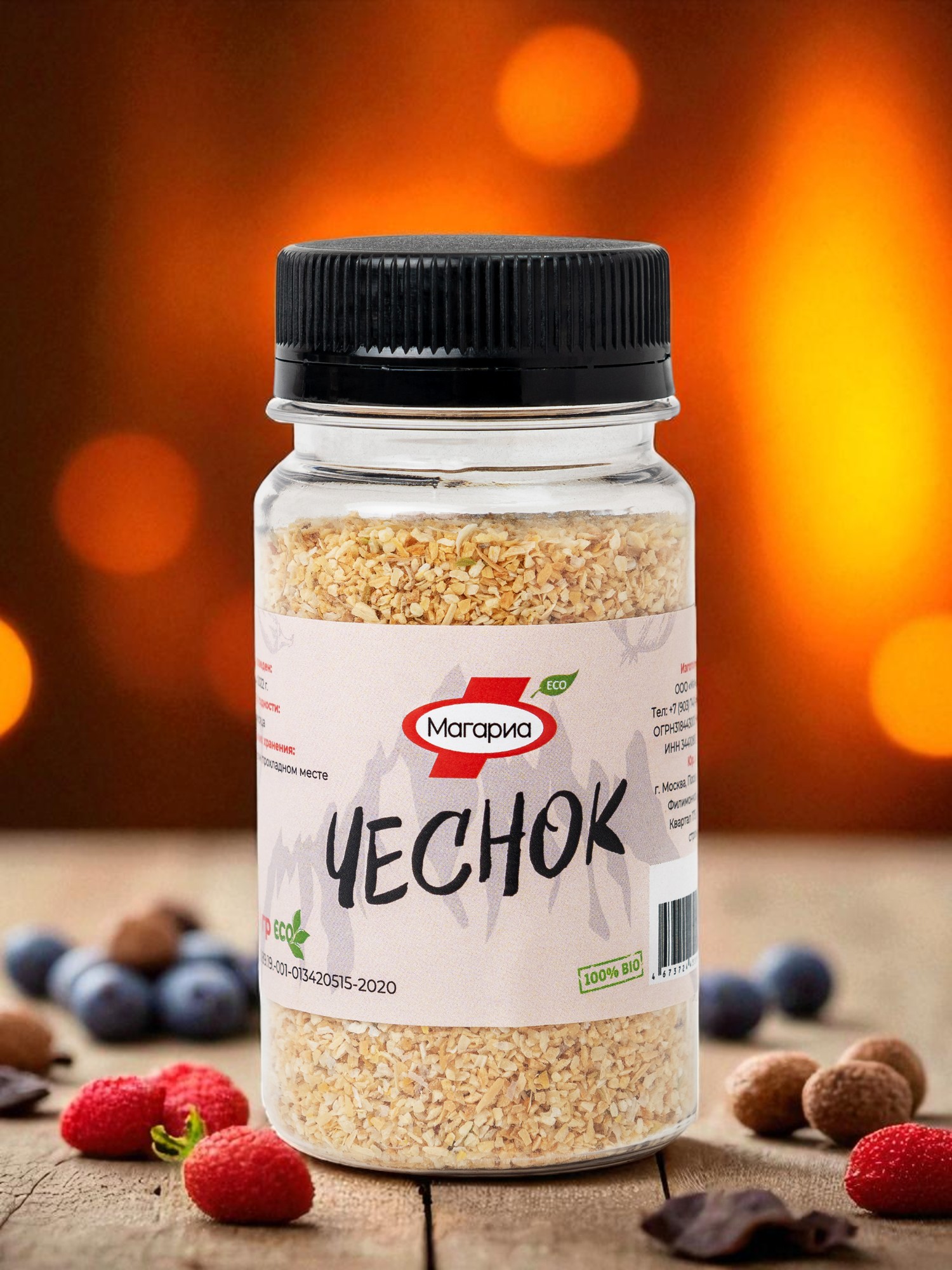 Чеснок 60 гр