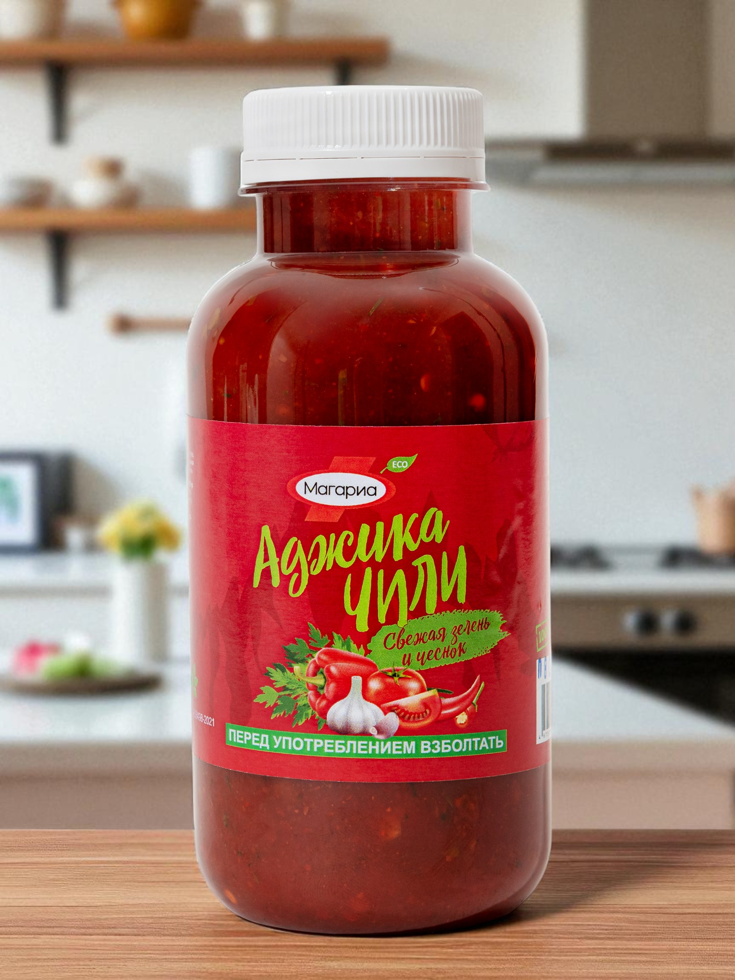 Аджика Чили 300 мл