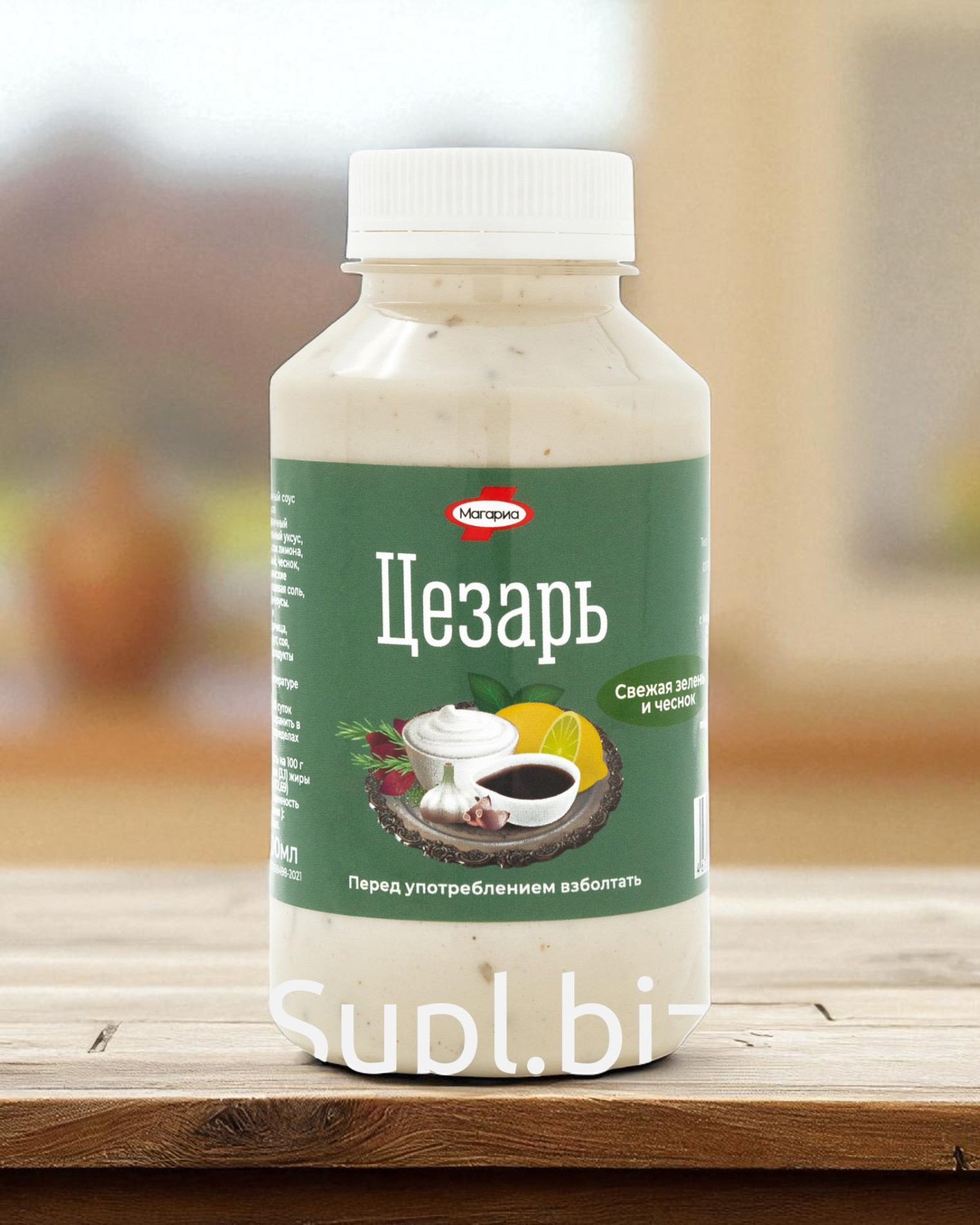 Цезарь 300 мл