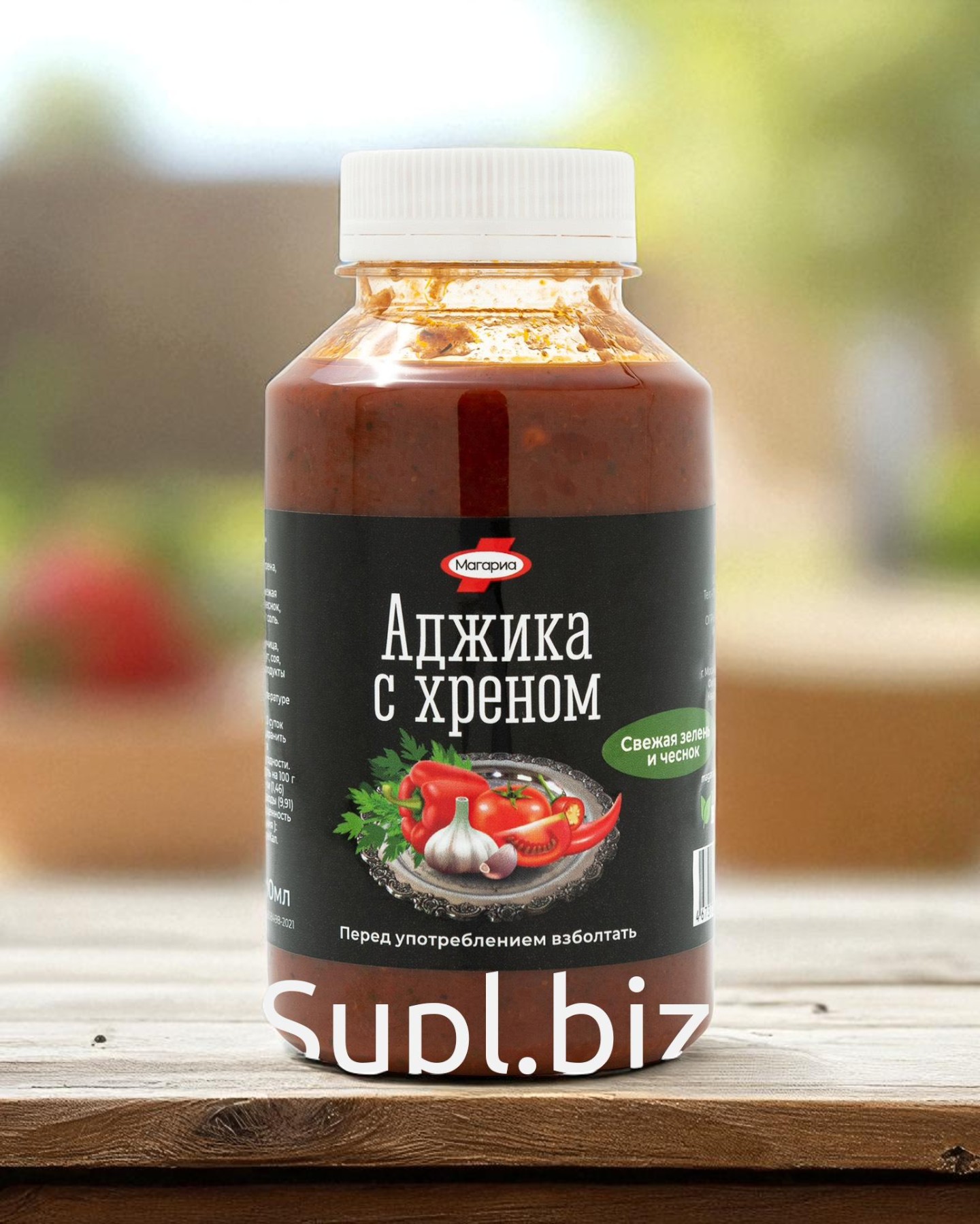 Аджика с Хреном 300 мл