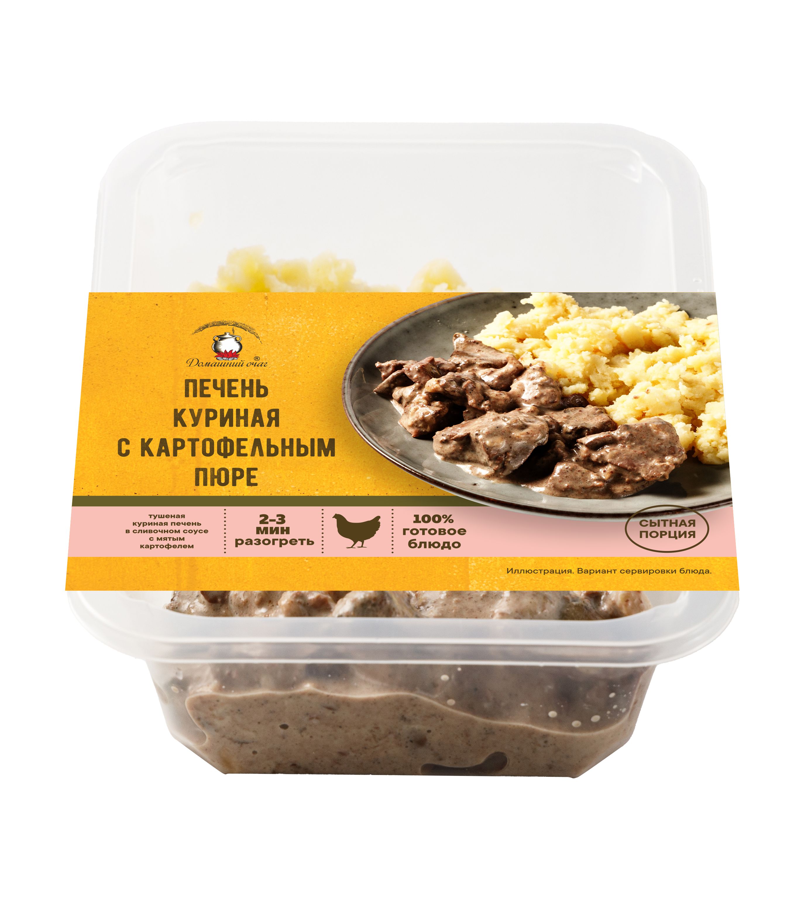 Печень куриная с картофельным пюре, 250 г