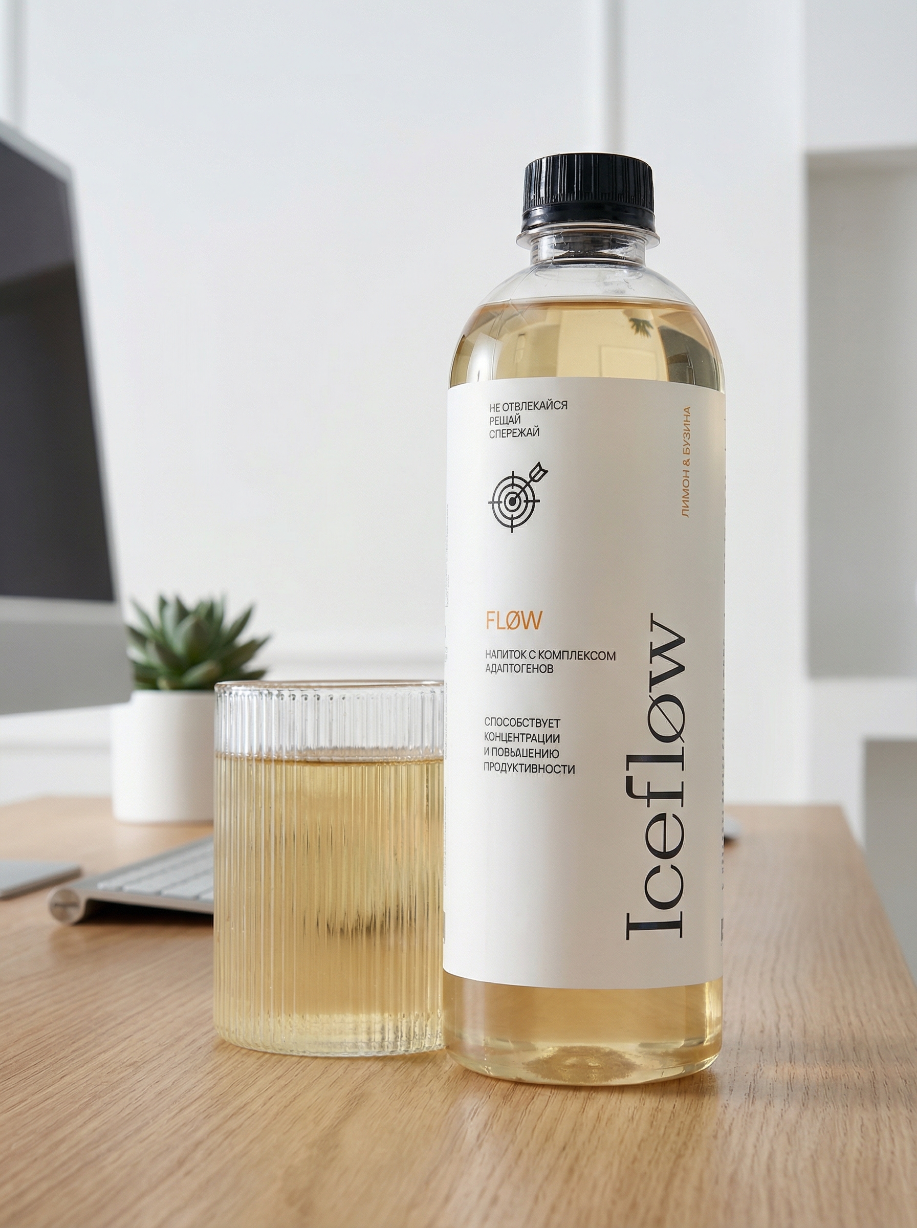 Лимонад Iceflow “FLOW” со вкусом лимона и бузины 0,5 мл.