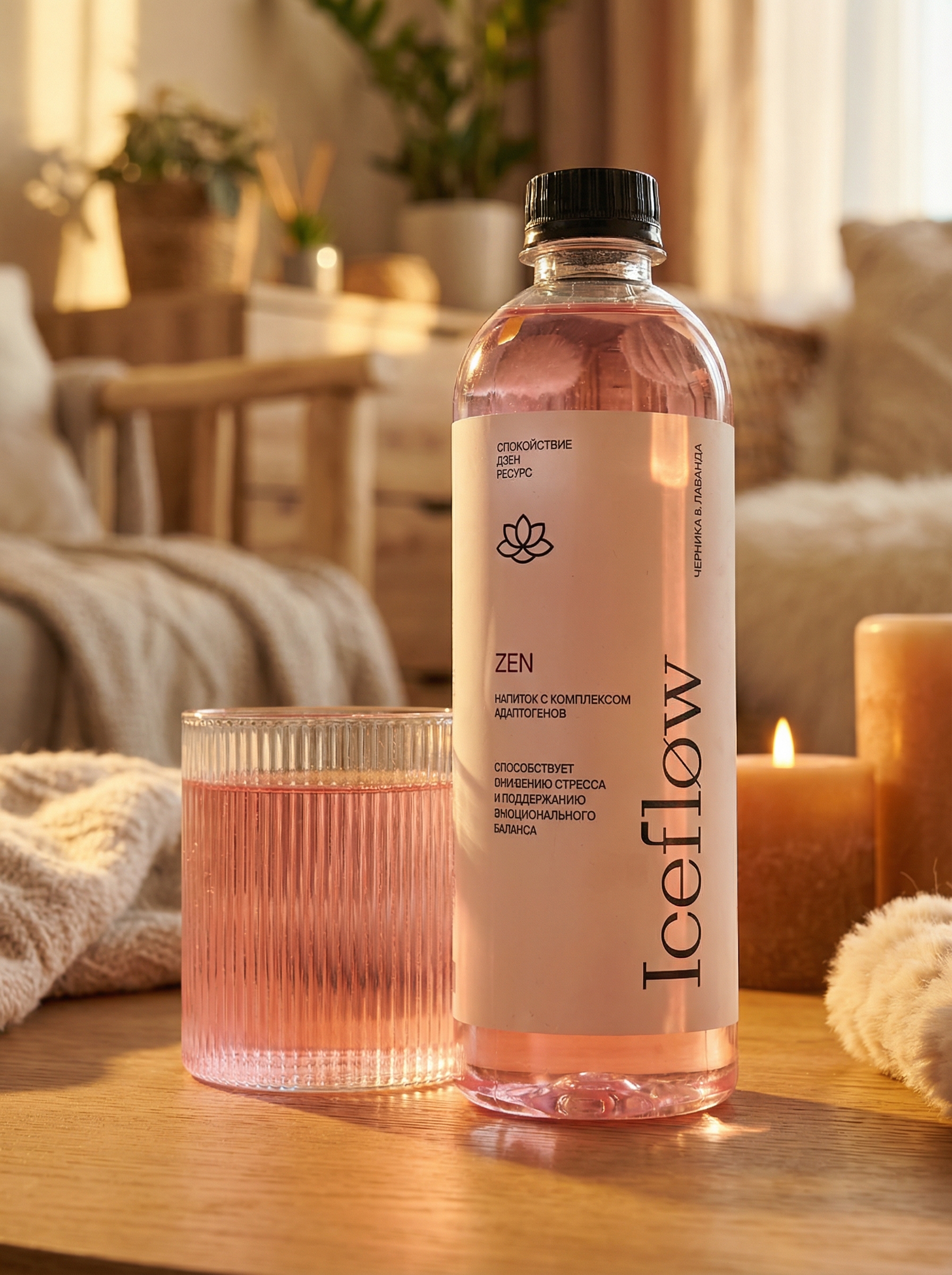 Лимонад Iceflow “ZEN” со вкусом черники и лаванды 0,5 мл.