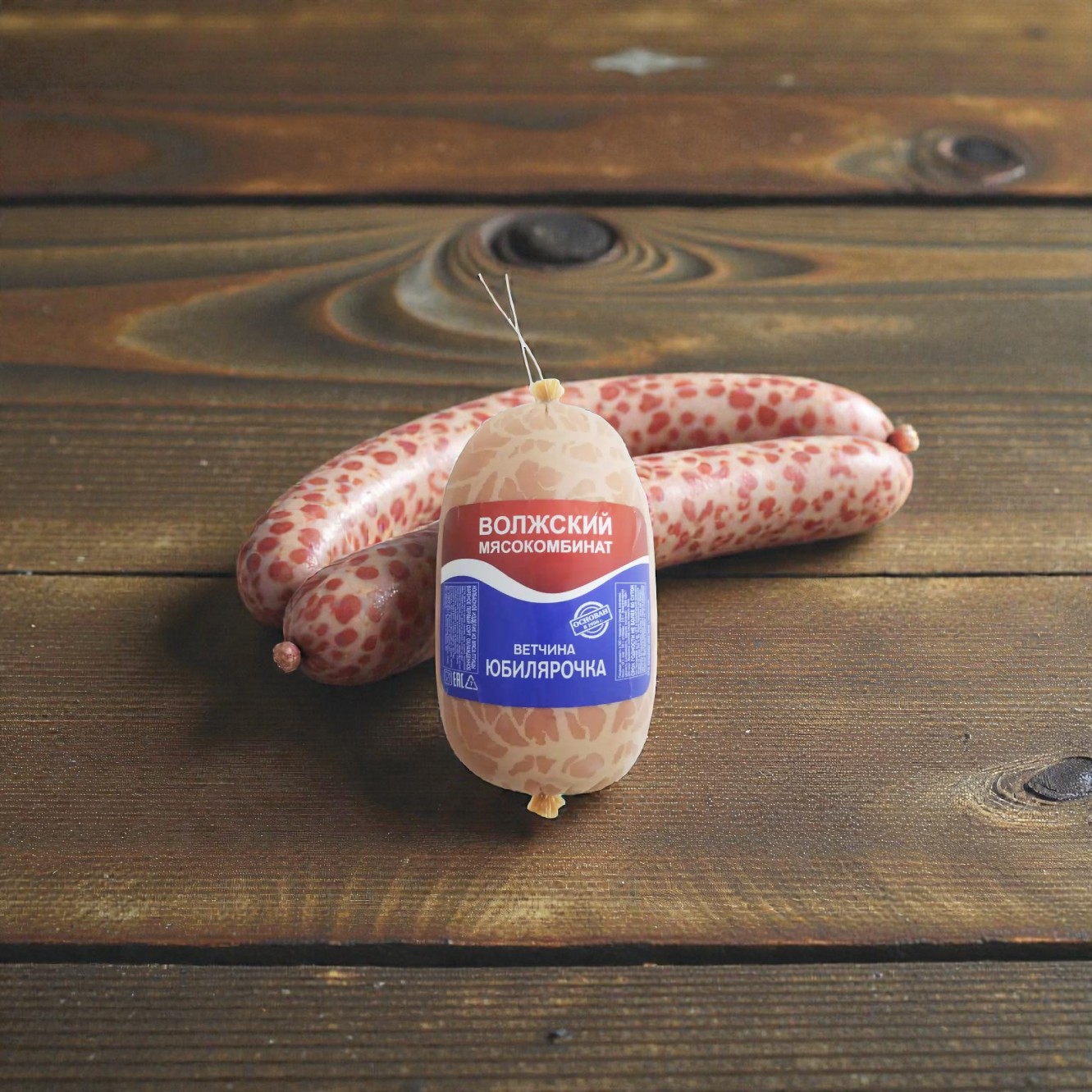 Юбилярочка ветчина вес упак.