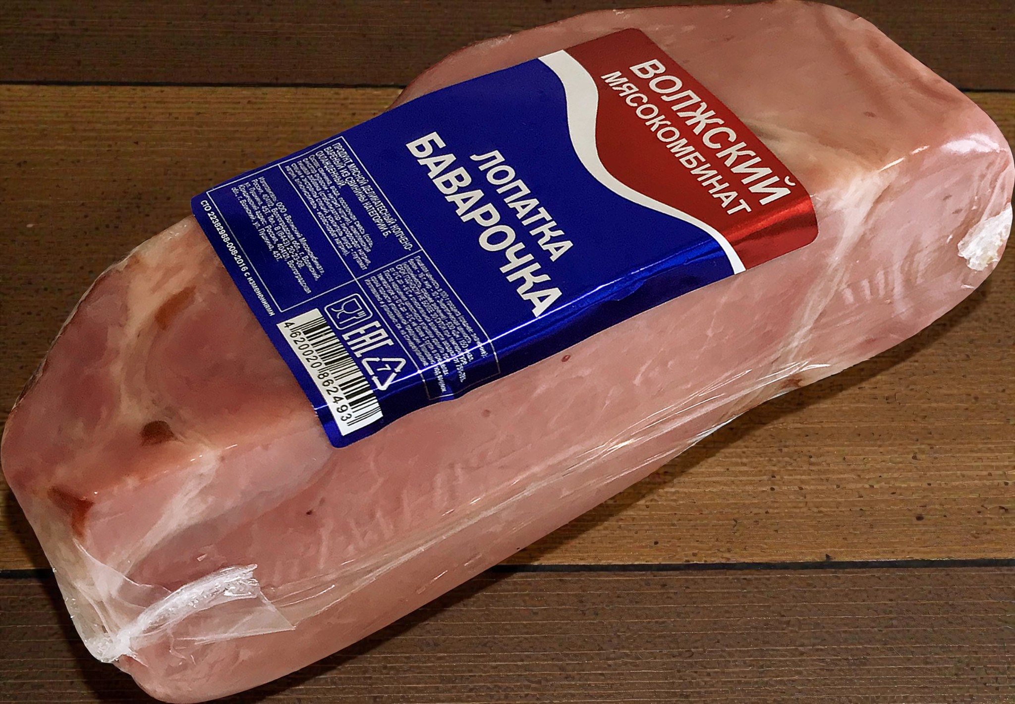 Лопатка “Баварочка” к/в (порц.0,33-0,35) в/у вес упак