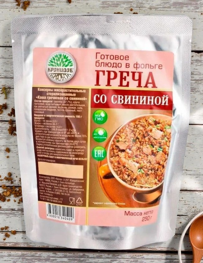 Каша гречневая со свининой “Алтайская”  в реторт пакете (порц. 250гр.)