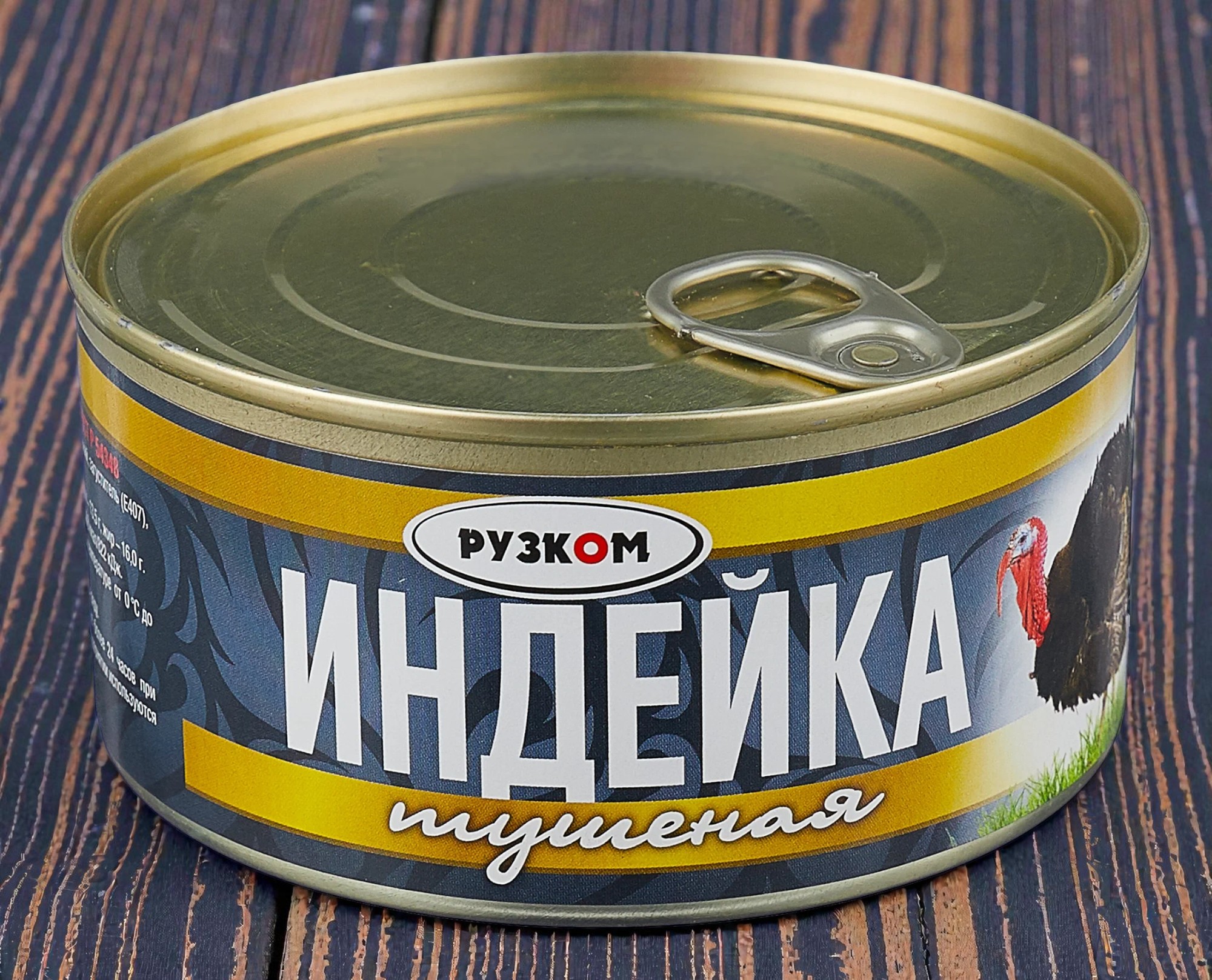 Индейка тушеная ГОСТ 325г. Волжский МК