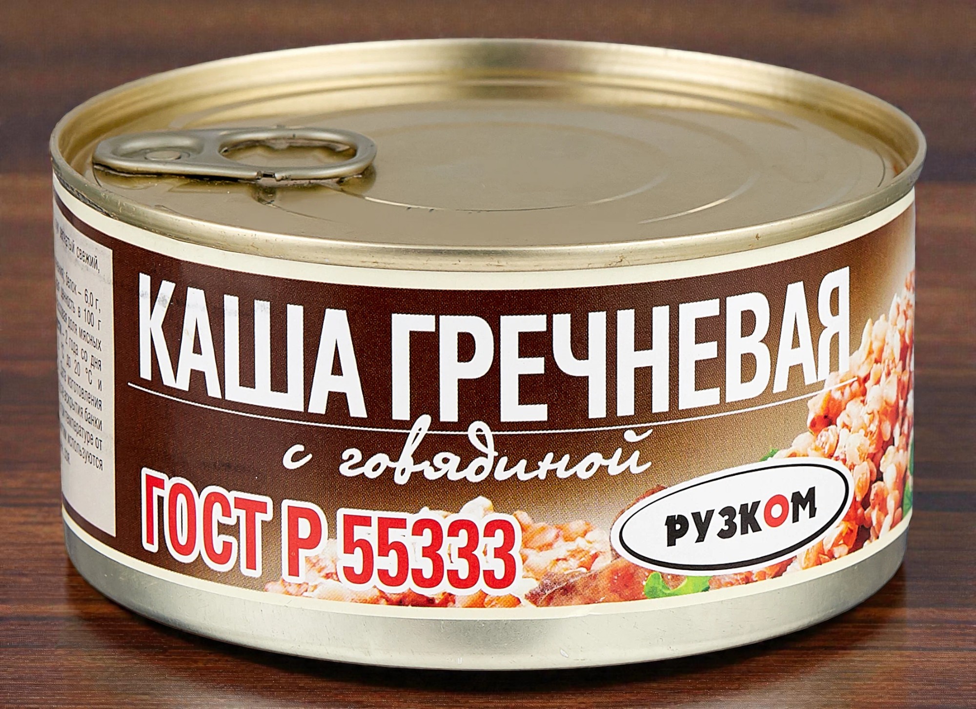 Каша гречневая с говядиной (б.325г) ГОСТ Волжский МК