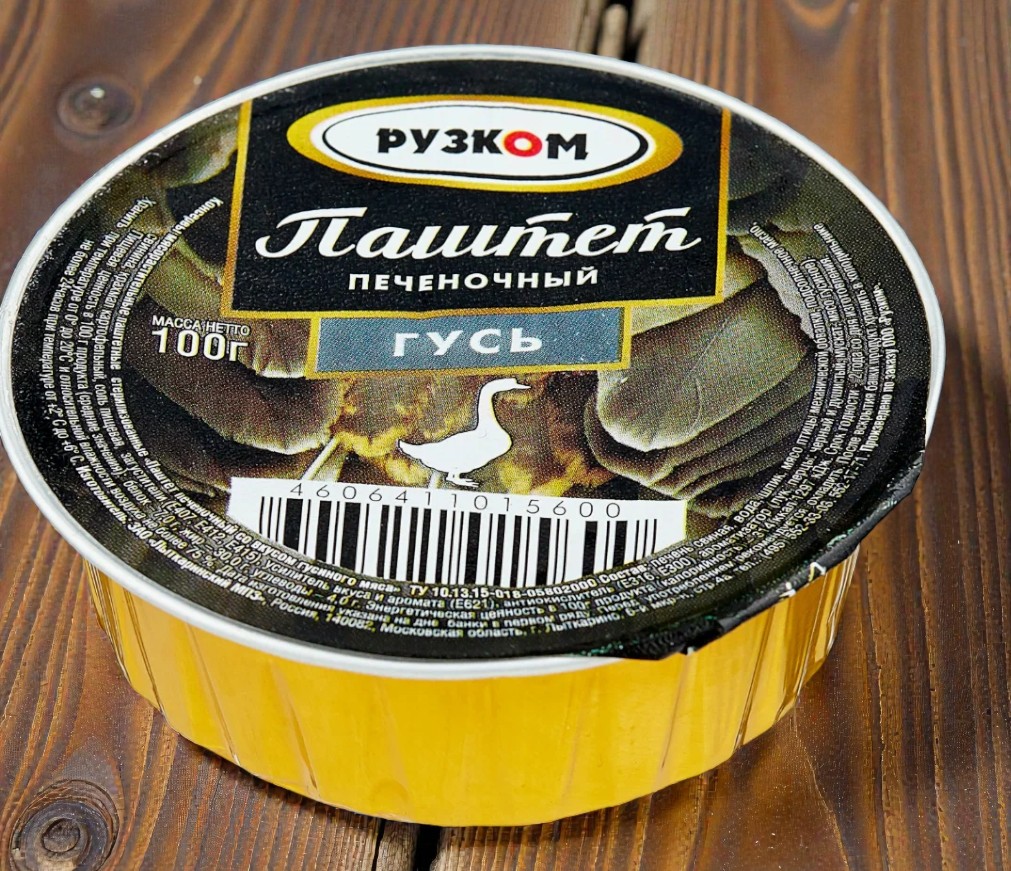 Паштет печеночный “Гусь” ламистер 0,100кг Доброгост