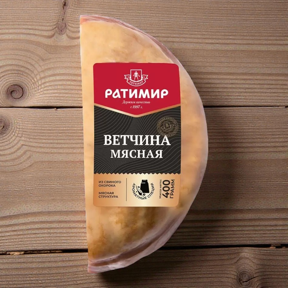 Мясная ветчина вес упак