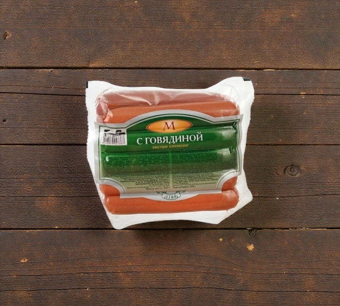 Говяжьи сосиски (порц. 400 гр.шт)  мгс вес упак