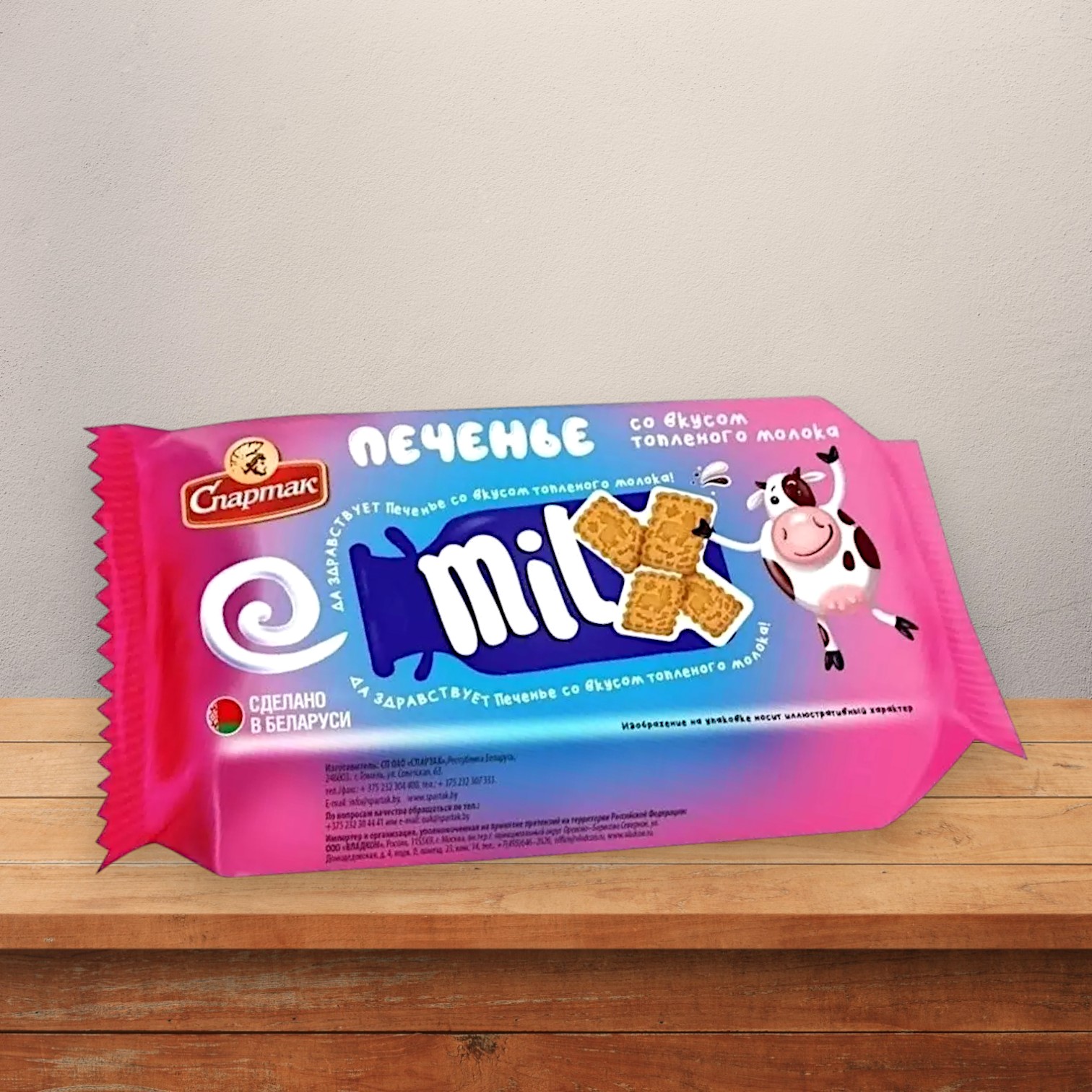 Печенье MILX 100гр со вкусом топленого молока