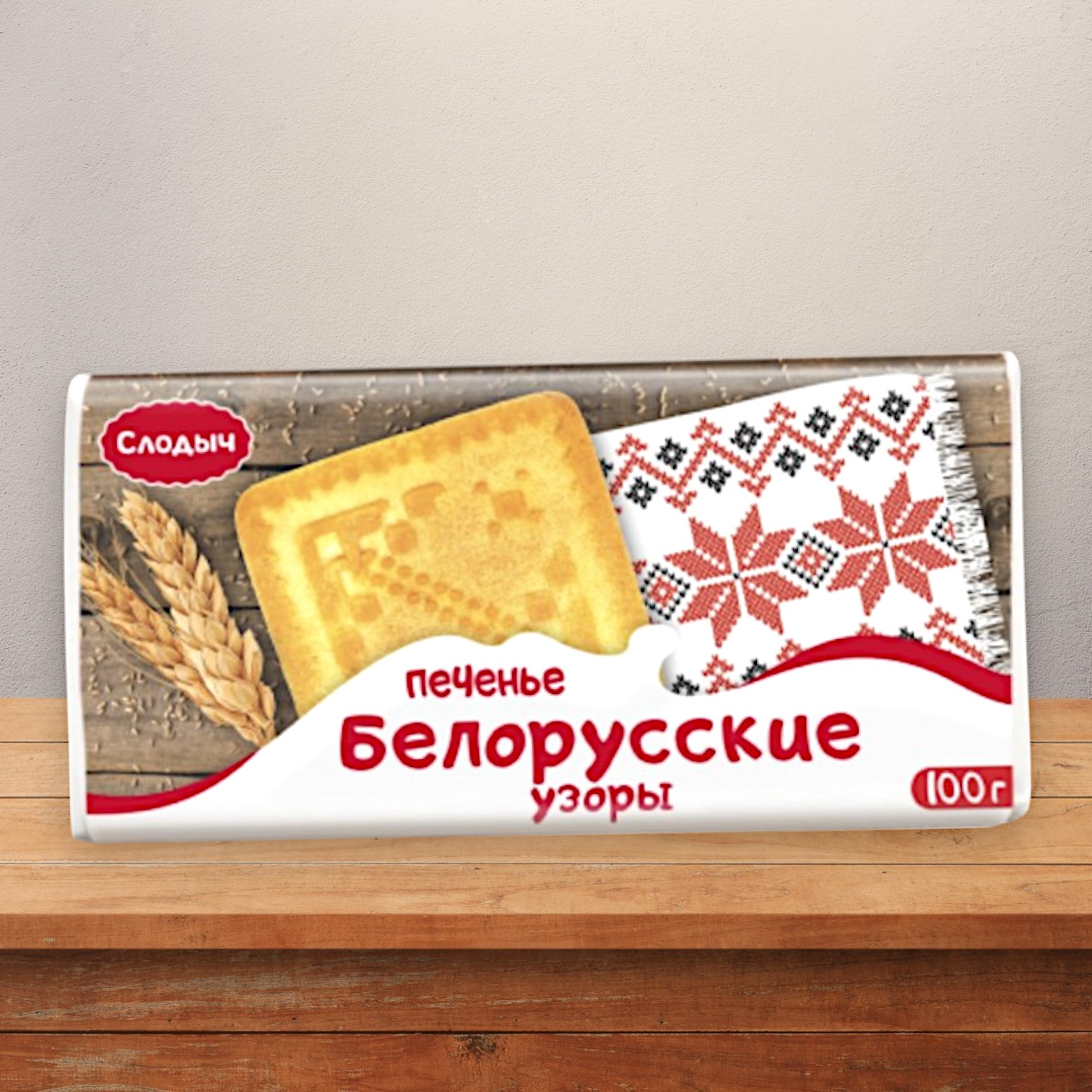 Печенье Белорусские узоры 100гр сахарное