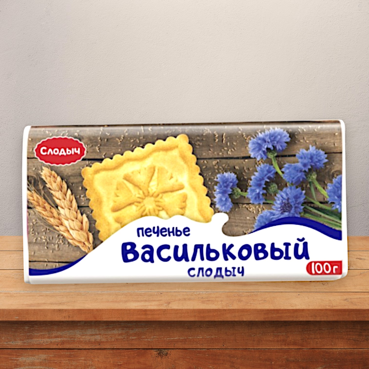 Печенье Васильковый Слодыч 100гр сахарное