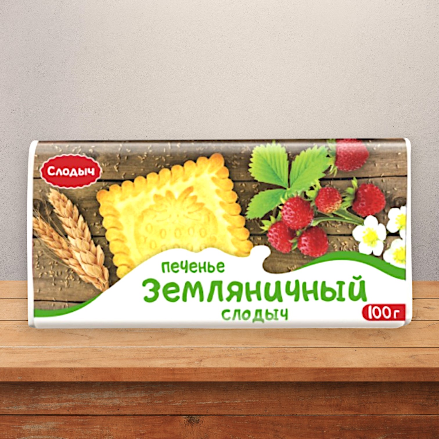 Печенье Земляничный Слодыч 100гр сахарное