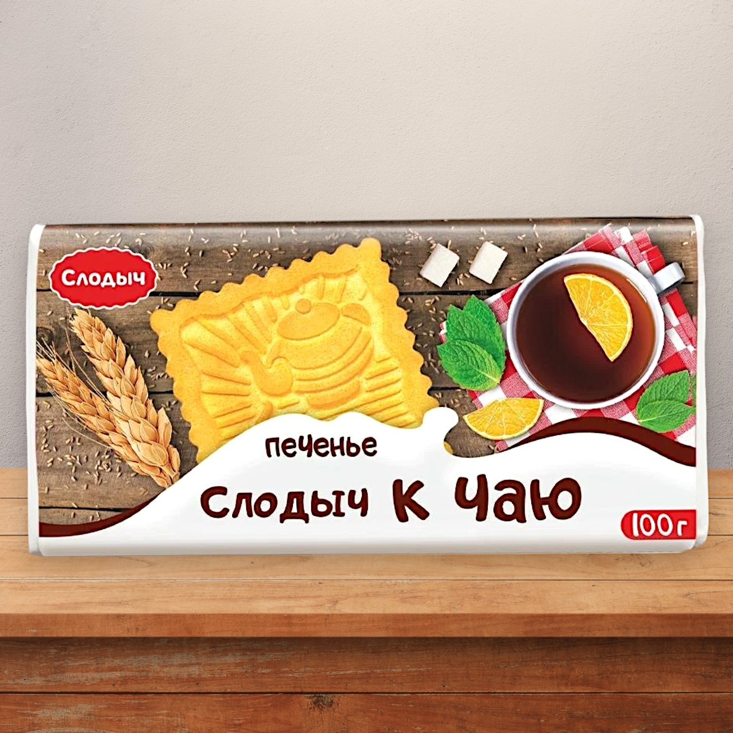 Печенье Слодыч К чаю 100гр сахарное