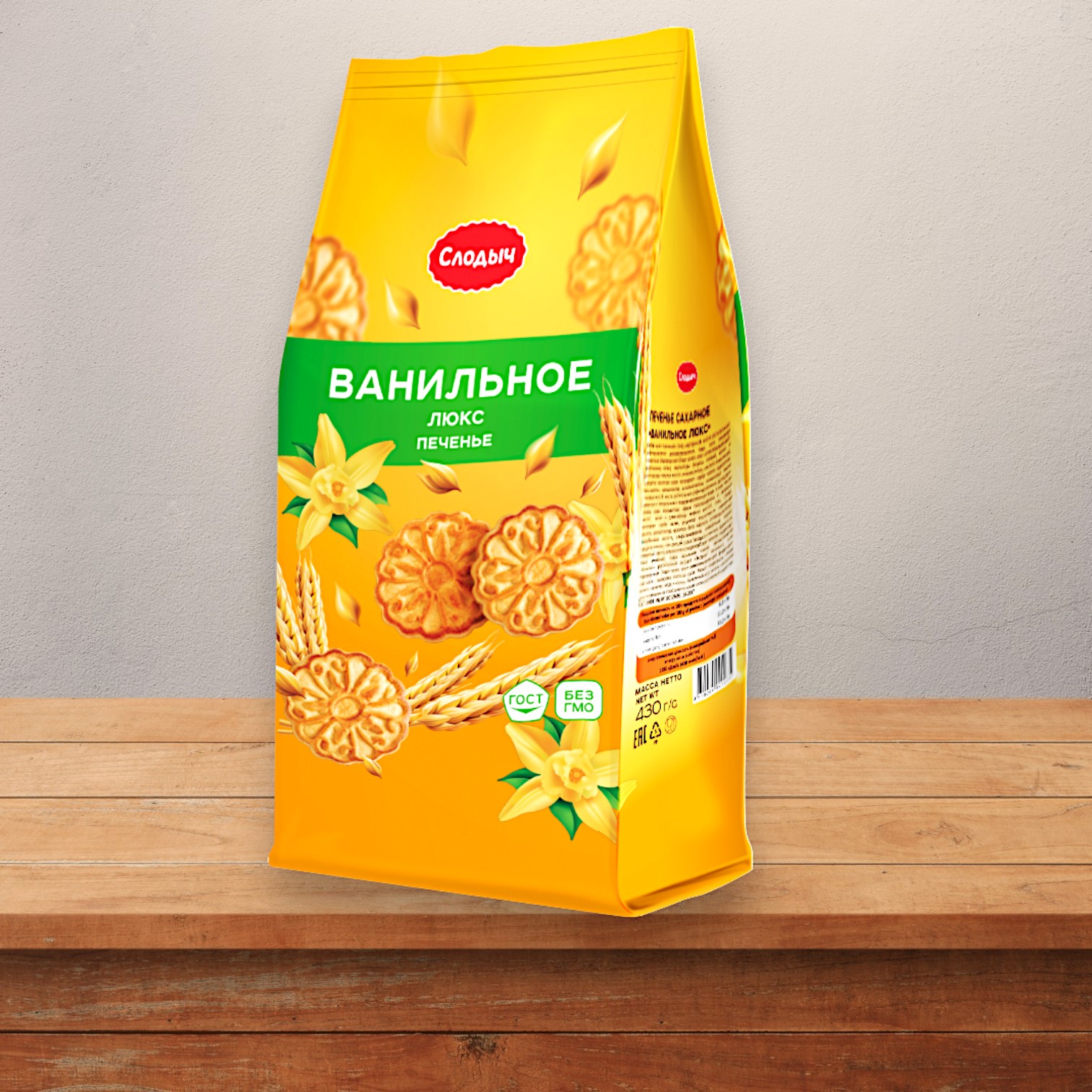 Печенье Ванильное люкс 430гр сахарное