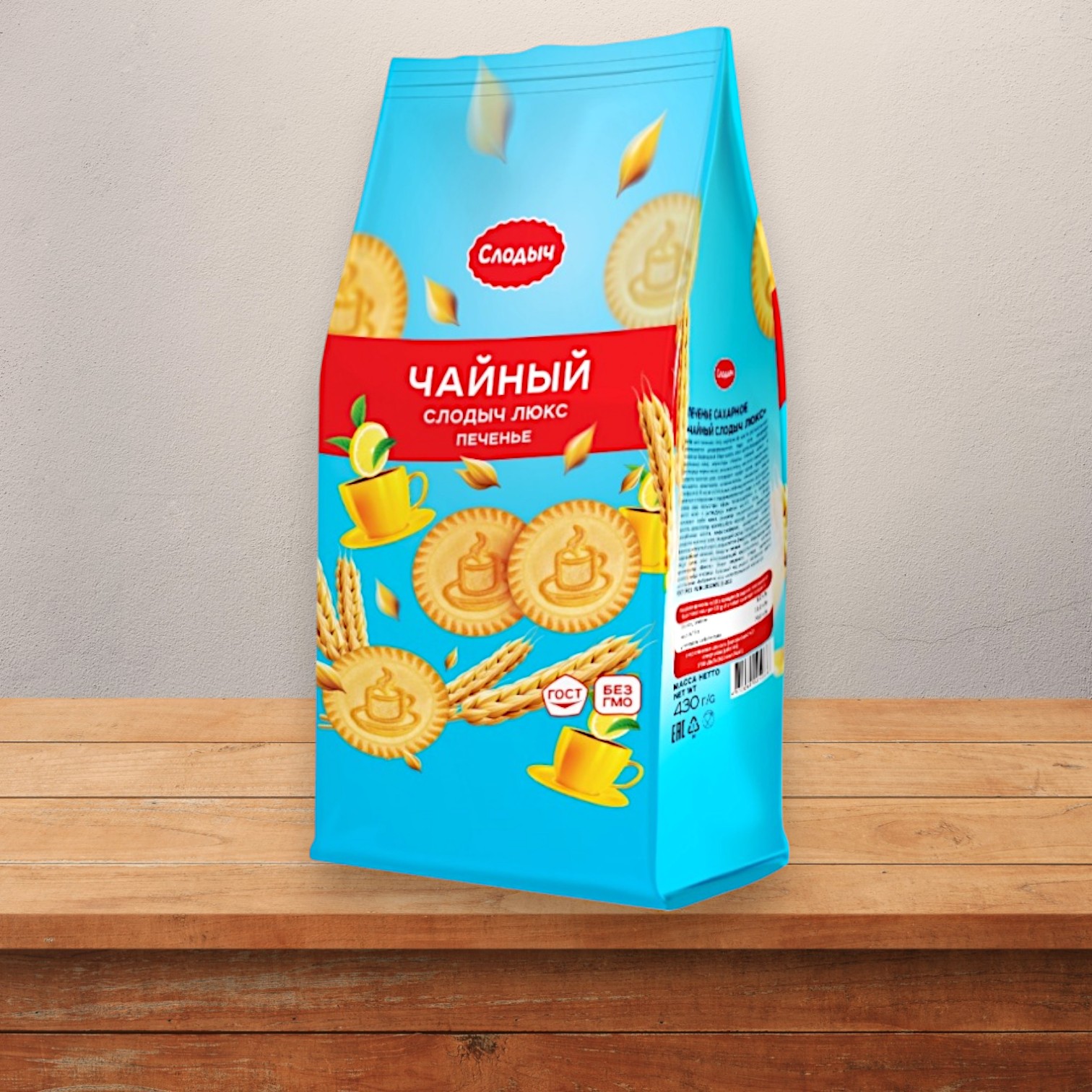Печенье Чайный Слодыч люкс 430гр сахарное