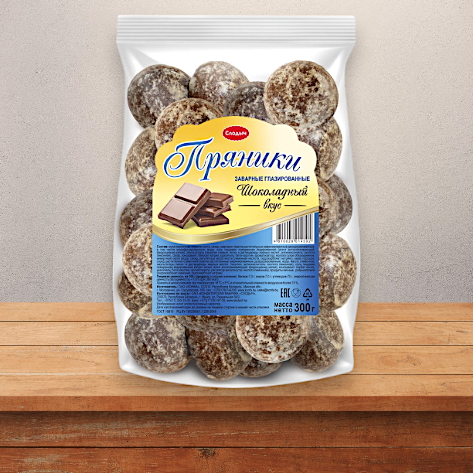 Пряники Слодыч 300гр заварные с ароматом шоколада