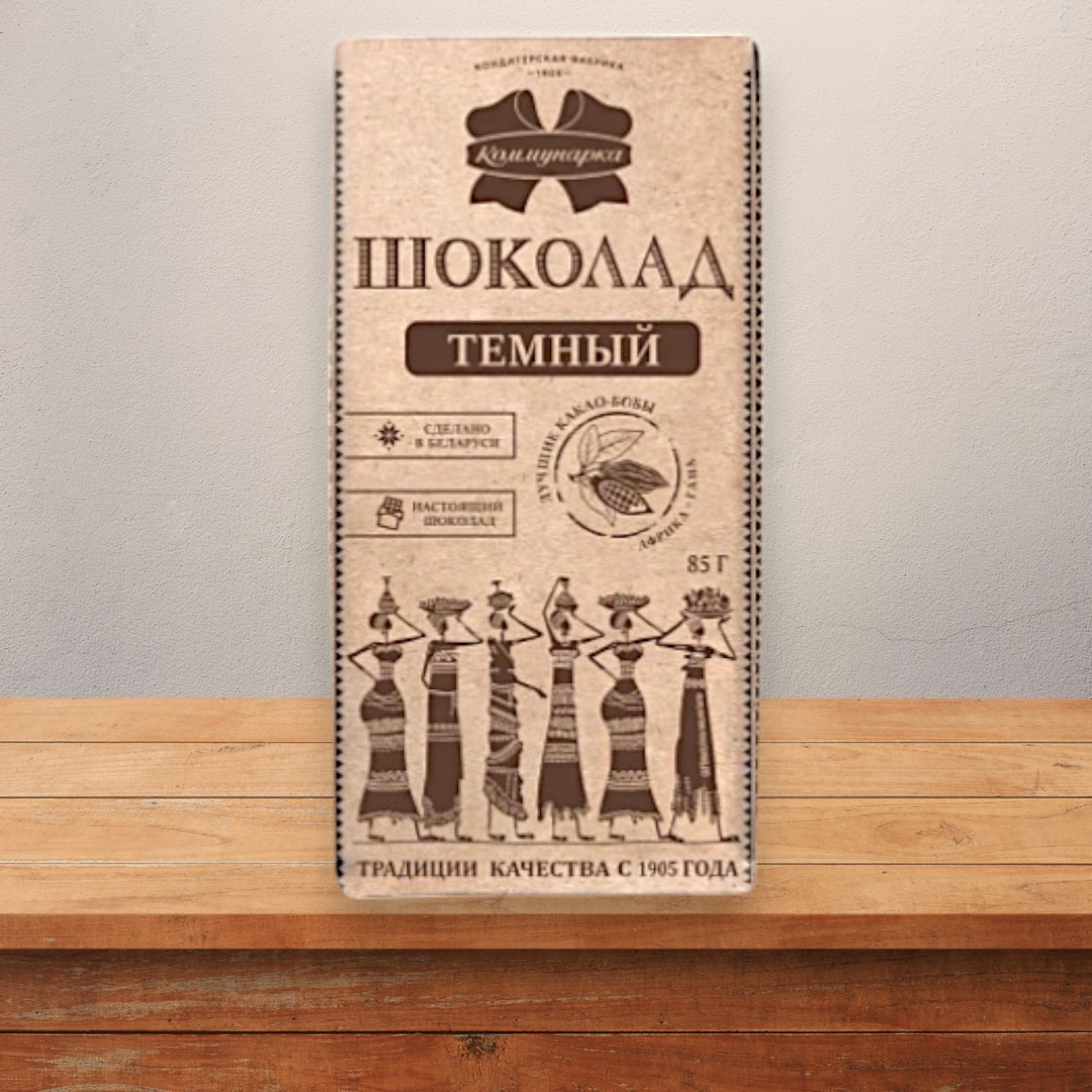 Шоколад Коммунарка 85гр темный крафт