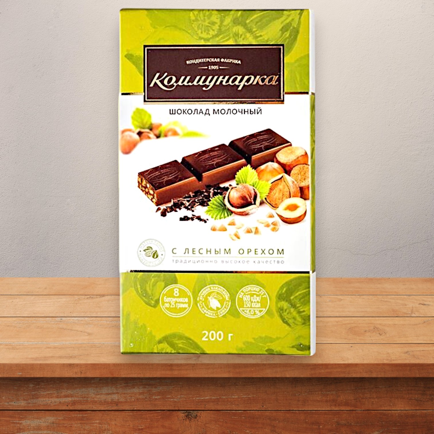 Шоколад Коммунарка молочный с лесным орехом