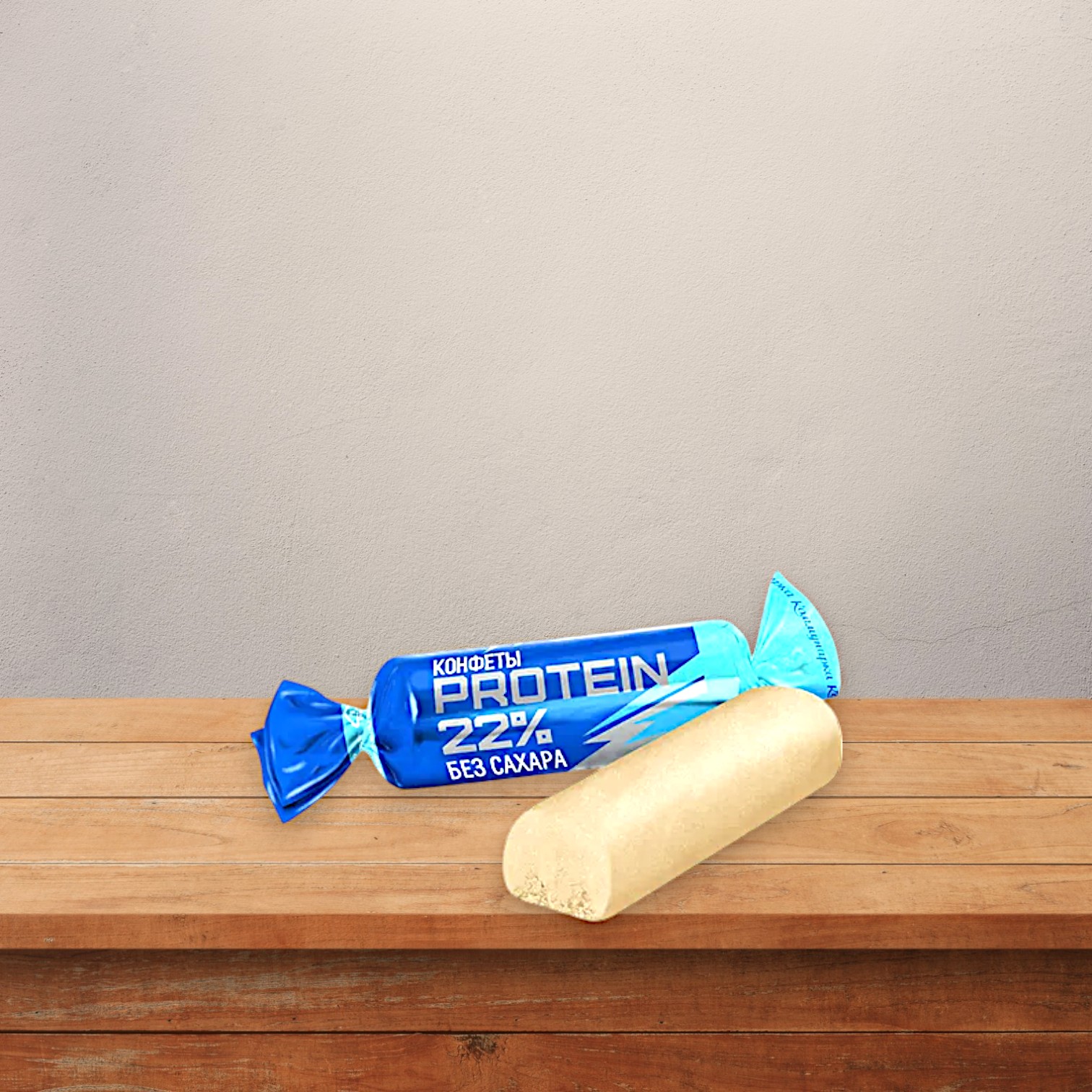 Конфеты PROTEIN 22%