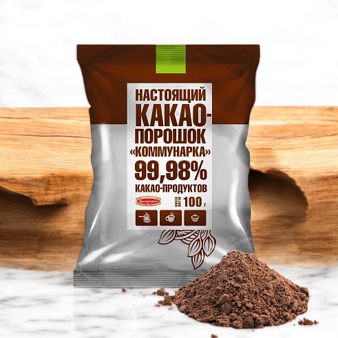 Какао-порошок Коммунарка 100гр