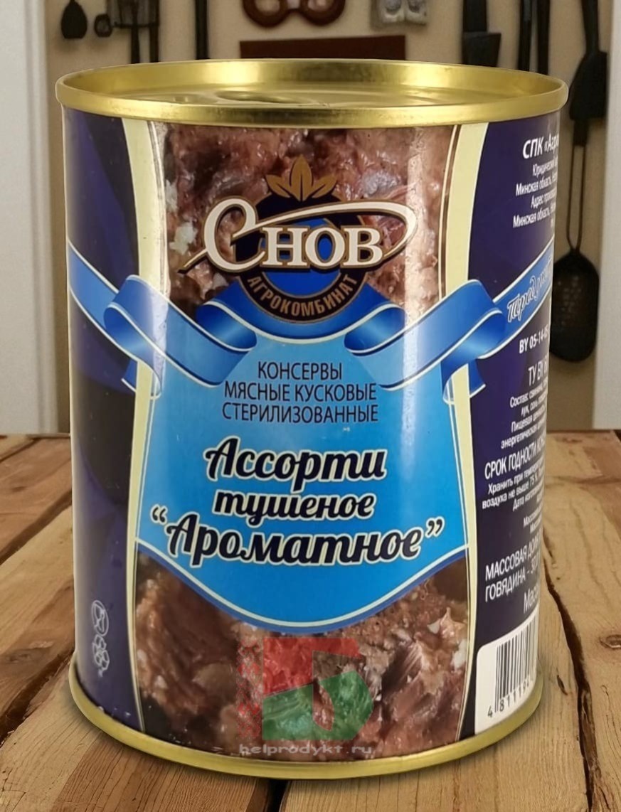 Консервы мясн. “Ассорти АРОМАТНОЕ” 338г