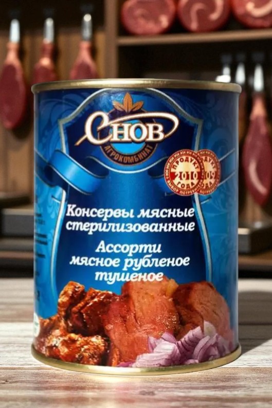 Консервы мясн.кусковые стерилизов. “Ассорти тушеное”Домашнее” 338г