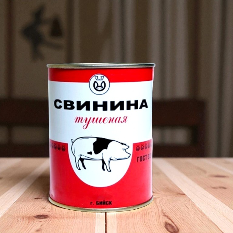 Свинина туш. 1сорт ГОСТ 338г