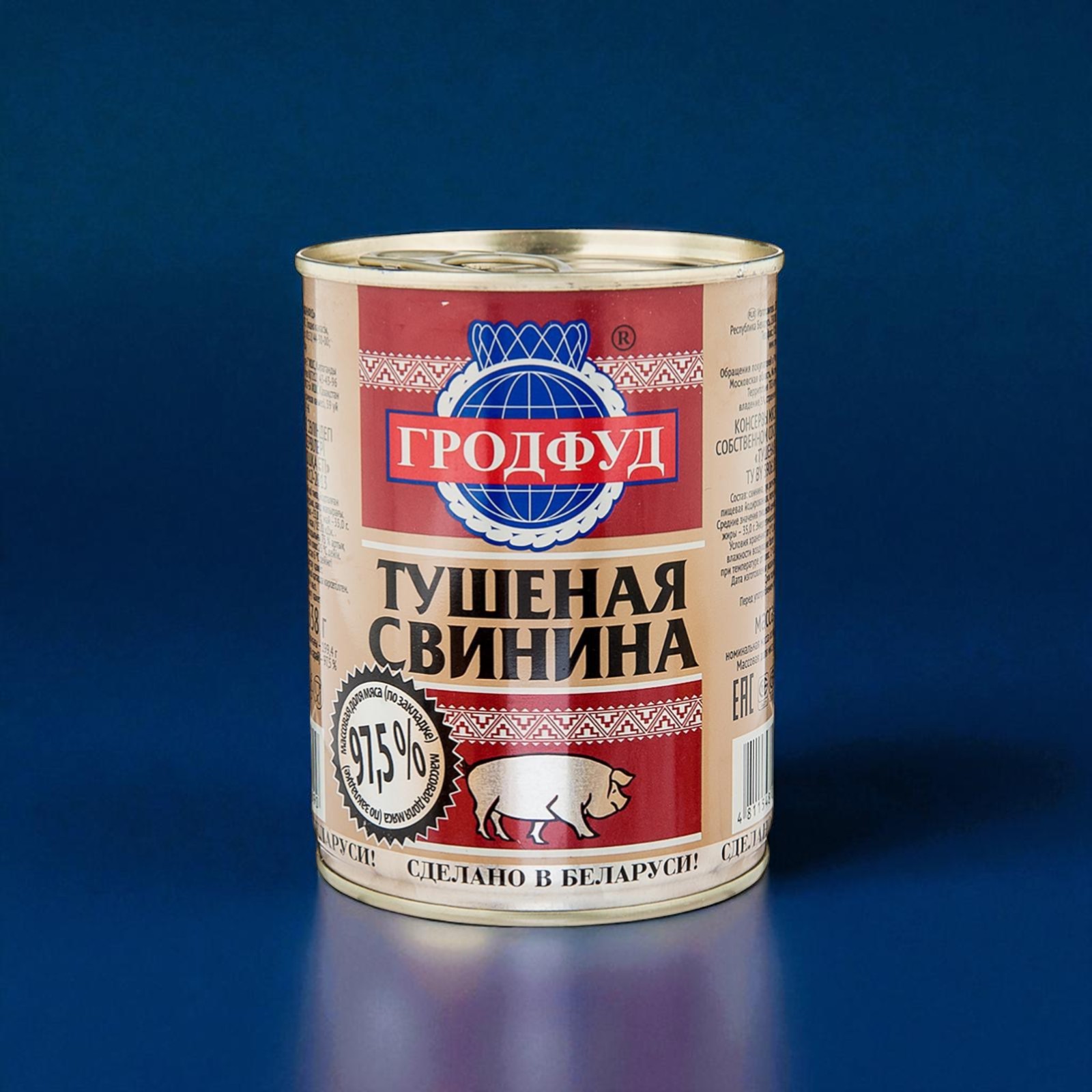 Свинина туш. Гродфуд 97,5% 338г