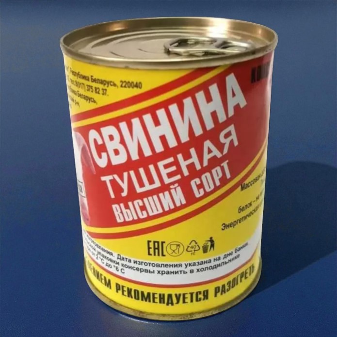 Свинина тушеная “Бетпак” в/с 338г