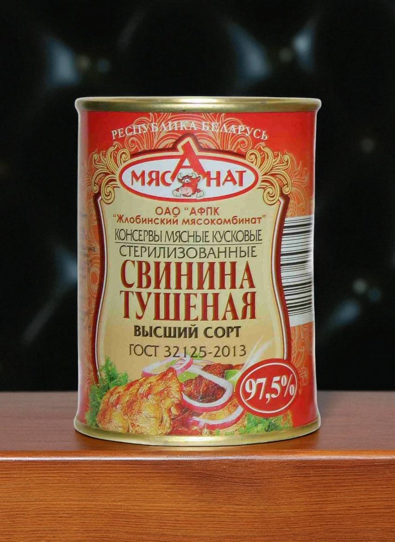 Свинина тушеная “Жлобинский мясокомбинат” в/с 338г