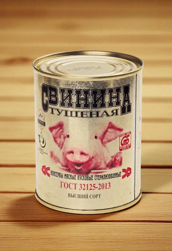 Свинина тушеная “Калинковичи” в/с 338г