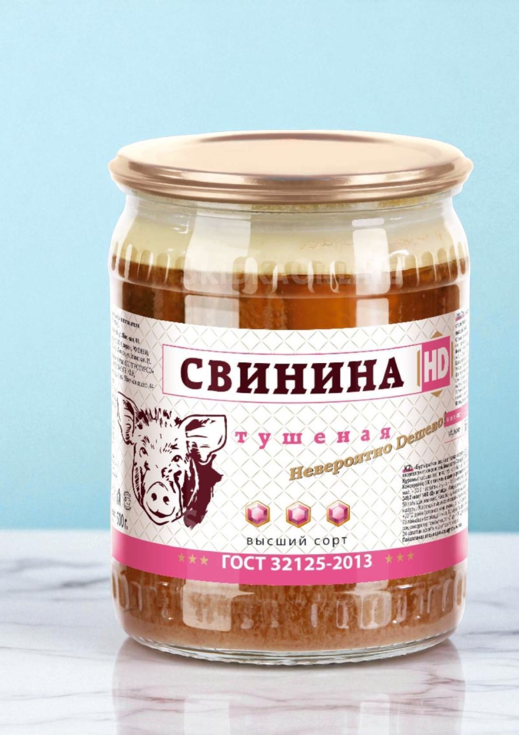 Свинина тушеная Хотляни 500г