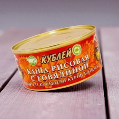 Каша рисовая “Кублей” с говядиной 325г ж/б
