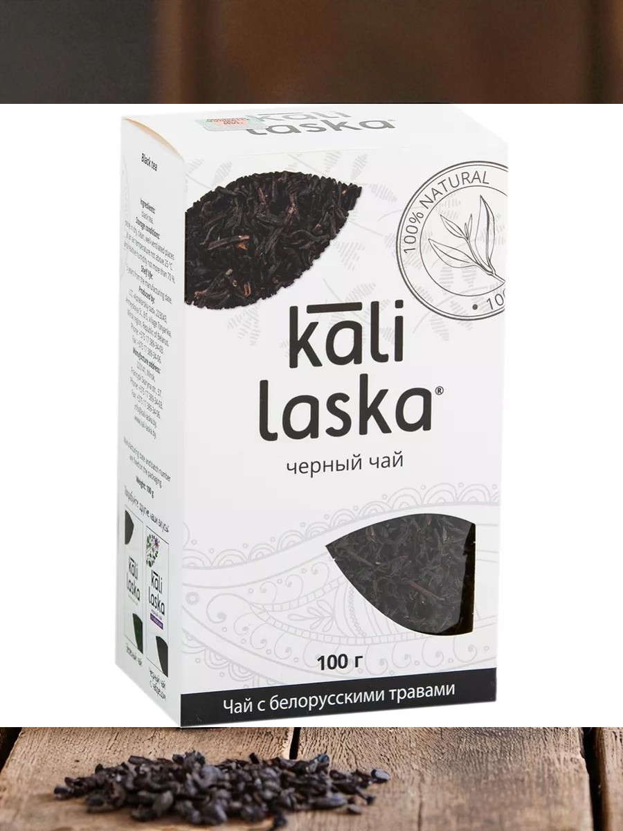 Чай “Kali Laska” черн.байховый 100г