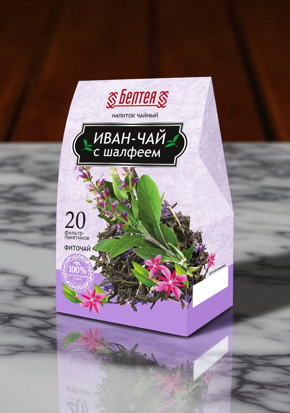Напиток чайный  “ИВАН-ЧАЙ С ШАЛФЕЕМ”