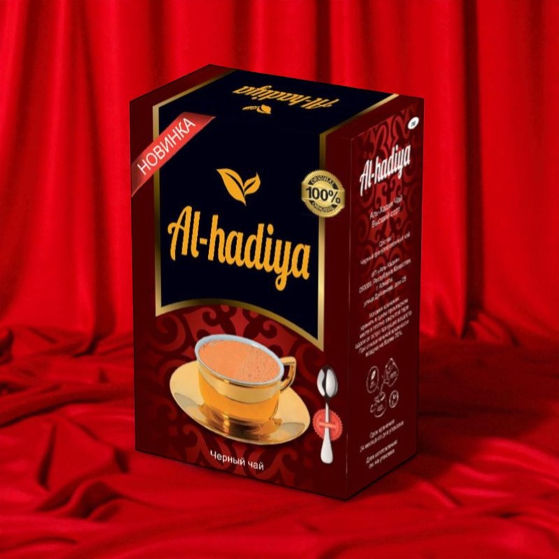 Чай “Аль Хадия” черн.гран. 250 г