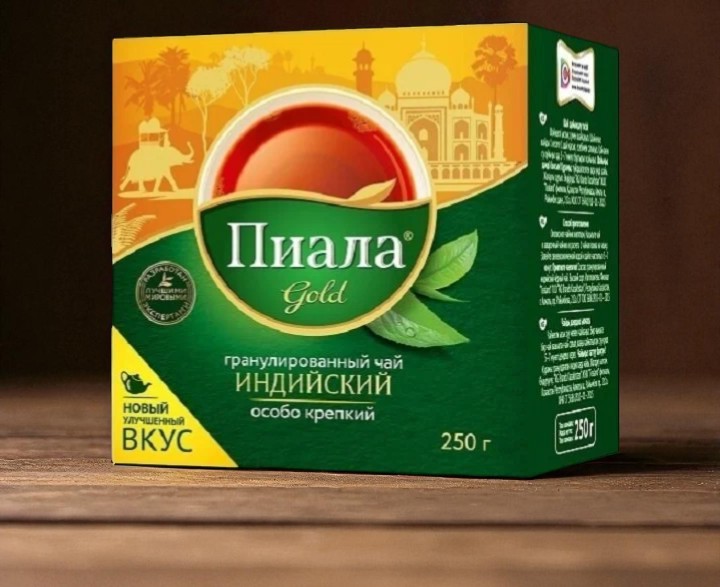 Чай “Пиала Голд” Индийский Особо крепкий гранул 250 г